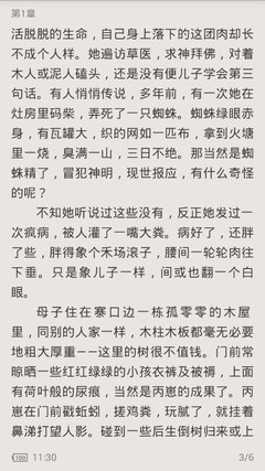 鸭脖娱乐app下载安装